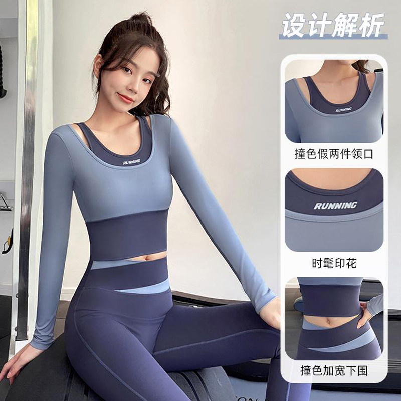 新款假两件长袖瑜伽服套装女高级感专业跑步显瘦速干运动健身上衣,淘宝优惠券,粉丝福利购,淘宝优惠卷
