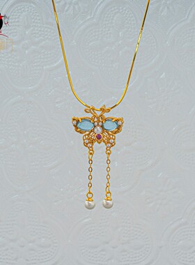 衣锦媚行 925银镀金镶宝花丝蝴蝶流苏吊坠项链挂坠新中式配饰高级