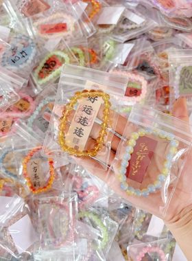 【100条批发】夜市摆摊高颜值学生闺蜜手链批发精品opp包装手串