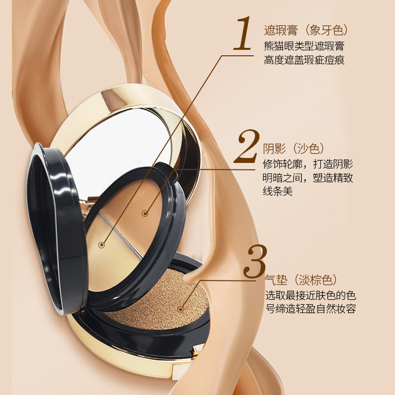 dermafirm+德妃遮瑕 dermafirm海外BB霜