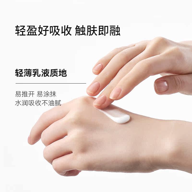 德妃labo男士水乳三合一乳液爽肤水 dermafirm海外男士面部乳霜