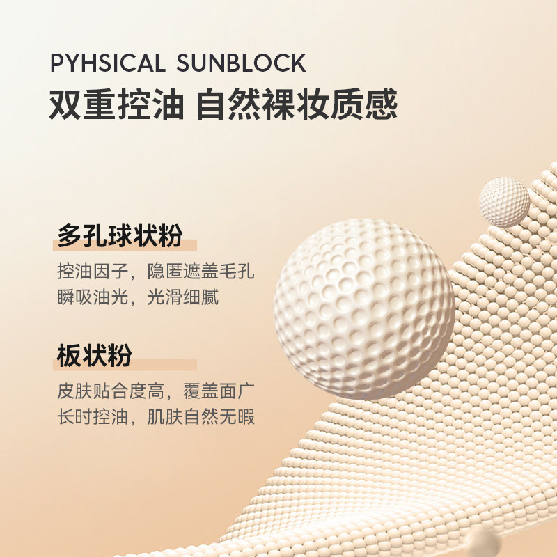 韩国德妃胶原矿物持久控油定妆粉饼 dermafirm海外粉饼