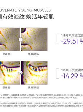 德妃提亮精华补骨脂抗皱小银管