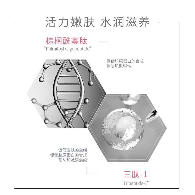 dermafirm德妃韩国颈霜 dermafirm海外颈霜