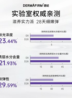 德妃紫苏油乳洁面洗面奶慕斯女士氨基酸舒缓清洁正品