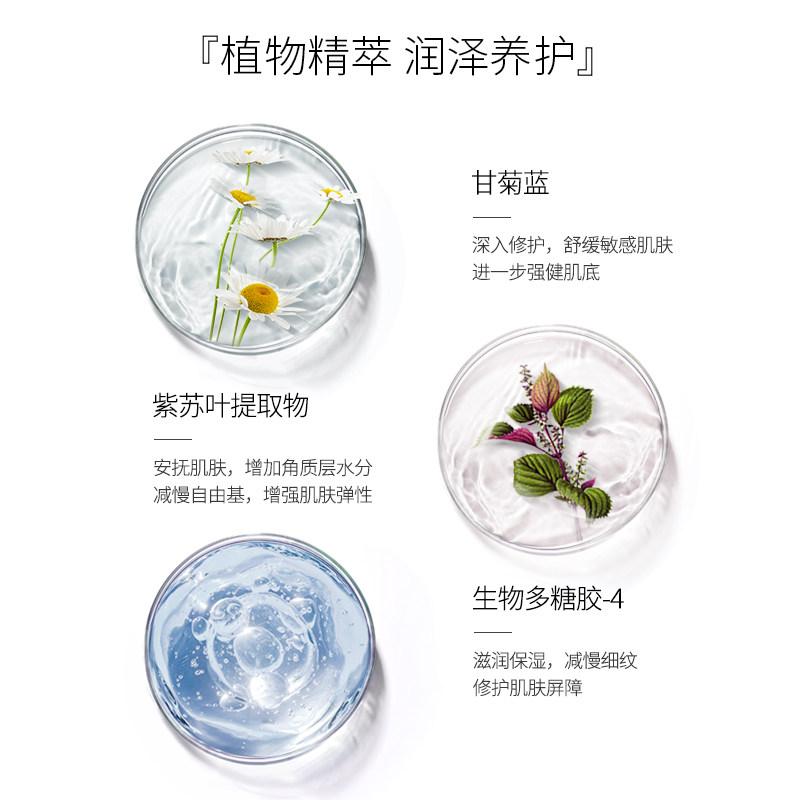 德妃紫苏防晒三合一隐毛孔隔离霜 dermafirm海外隔离/妆前