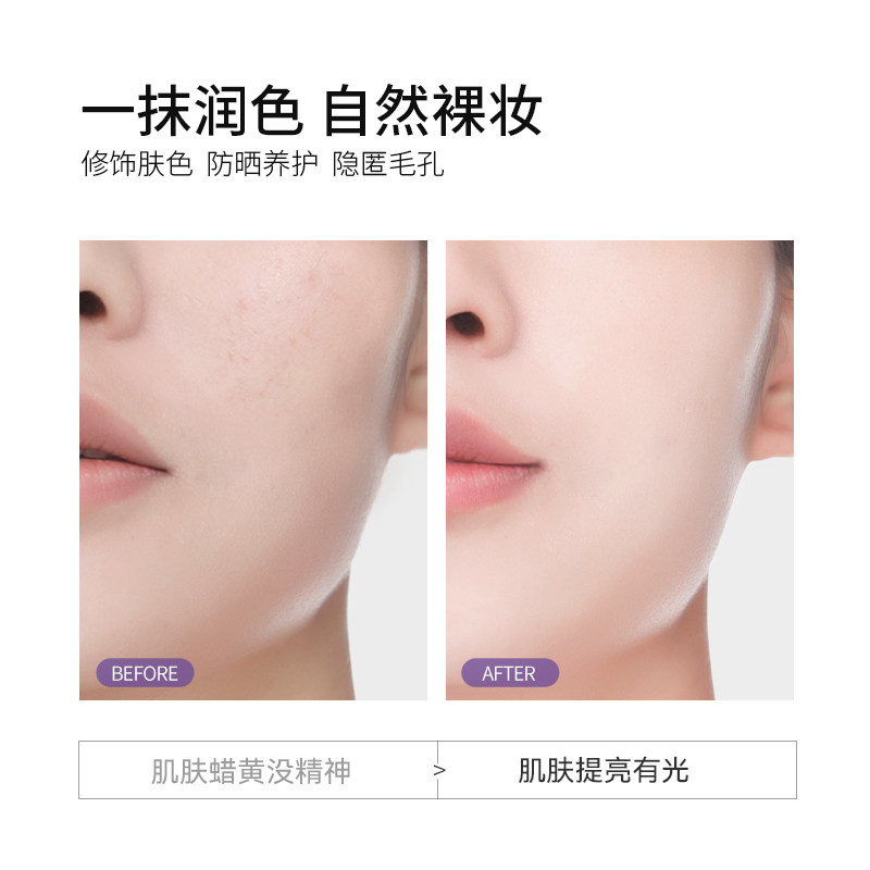 德妃紫苏学生清爽防紫外线隔离霜 dermafirm海外隔离/妆前