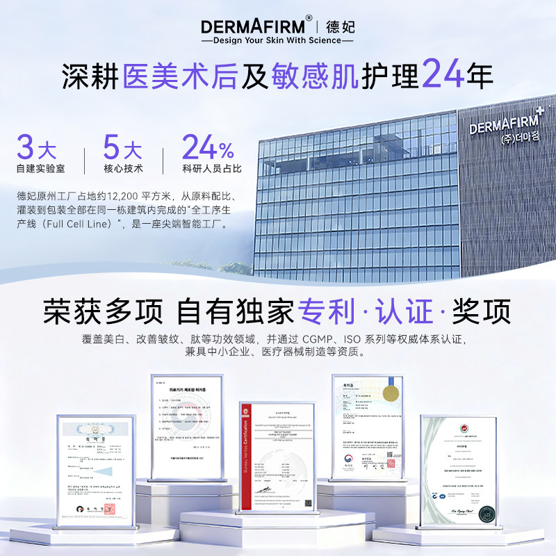 【瓷娃娃系列】德妃紫苏湿敷精华棉片舒缓修护深层补水清洁提亮,淘宝优惠券,粉丝福利购,淘宝优惠卷