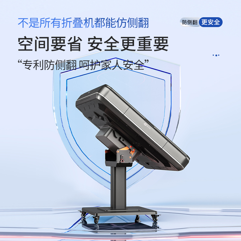 鸿胜旋风过山车麻将机家用全自动折叠餐桌两用小户型迷你麻将机 - 图0