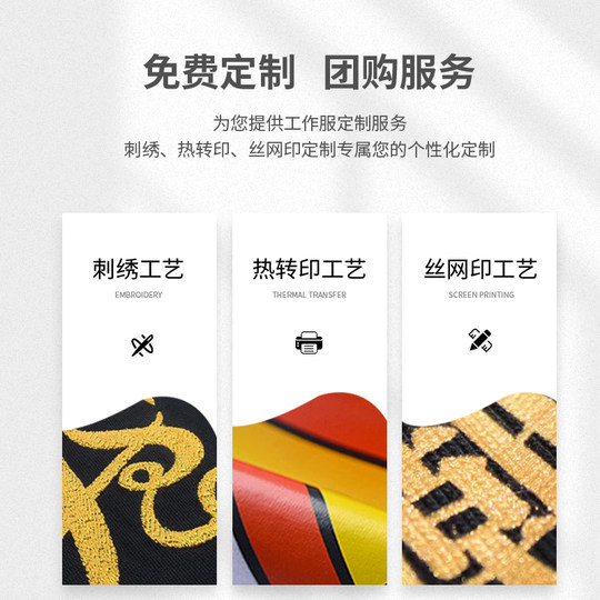 黑色围裙定制logo印字纯棉超市厨房家用防水火锅店餐饮专用工作服