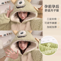 Autumn Winter Days Three Layers Clip Cotton Plus Suede Thickening Womans Sleeping Pregnant Woman Sleeping Suit Pregnant Woman Pyjamas Suit Coral Suede Home Clothing