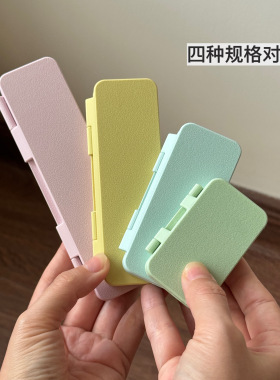 记录家眼影磁性便携收纳盒小鼻嘎