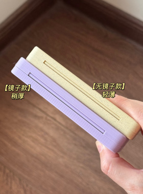 小猴子同款薄荷绿双层化妆盒