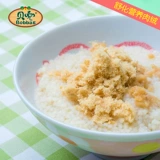 Выпечка из свинины, бархатная свинина, питательные бархатные закуски из говядины 4 бесплатно для маленьких детейΡκ