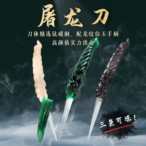 周毅食品雕刻刀厨师雕花刀专业雕刻工具水果雕刻刀屠龙主刀多功能 - 图0