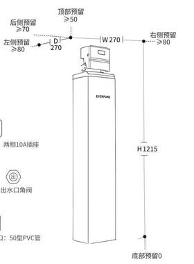 爱惠浦（Everpure）中央净水机大型净水器家用商用大流量全屋过滤