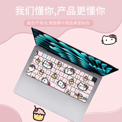 适用macbook键盘膜pro14air13.3苹果电脑mac笔记本卡通键盘保护膜 - 图0