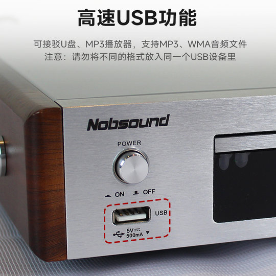 Nobsound/诺普声 dv-525dvd影碟机 家用高清儿童evd播放机vcd usb