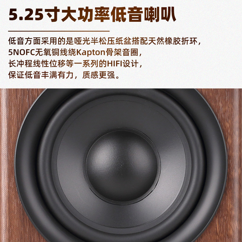 Nobsound/诺普声 Q1发烧hifi桌面音箱家用环绕高保真无源书架音响 - 图3