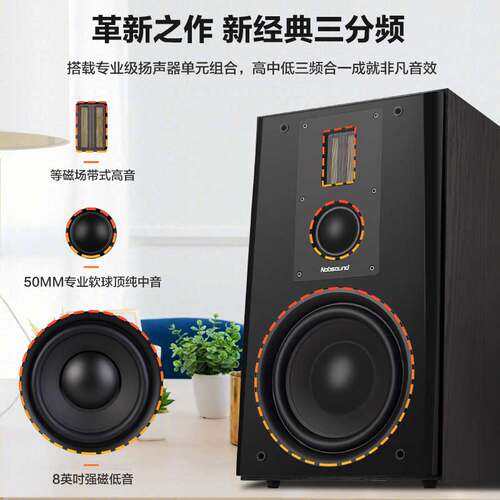 Nobsound/诺普声 Q8 无源hifi发烧级音箱8寸三分频书架式音箱家用 - 图1