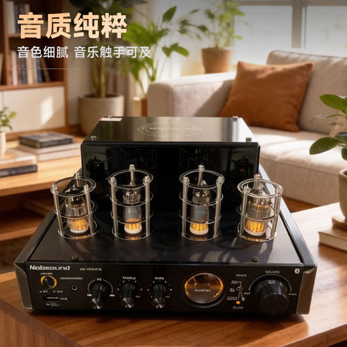 Nobsound/诺普声 MS-10D hifi 胆机电子管蓝牙功放发烧功放机音响 - 图1