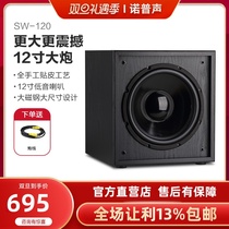 Nobsom Norp Sound sw-120 Overweight Active Low Sound Cannon Speaker 12 Inch Home Theater Sound