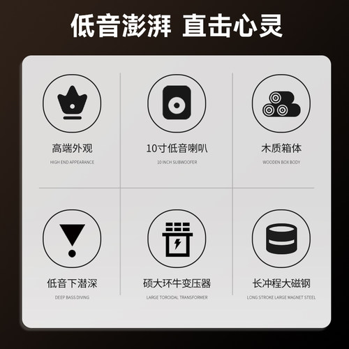 Nobsound/诺普声 SW-100 超重有源10寸低音炮音箱 有源低音炮音响 - 图0