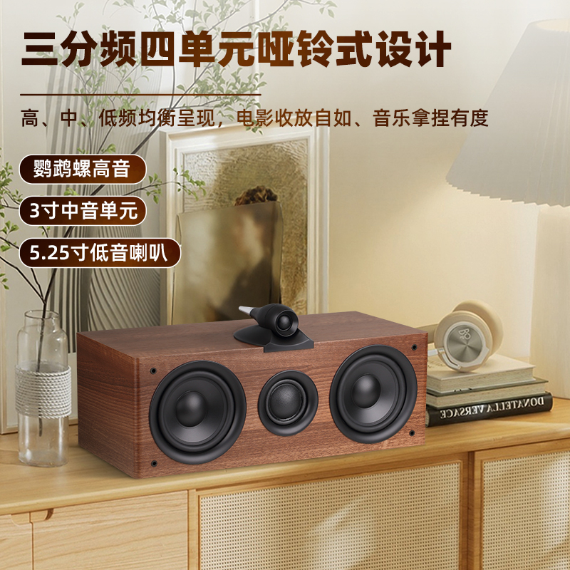 Nobsound/诺普声 Q2C 发烧HiFi音箱中置家庭影院高保真木质音响 - 图1