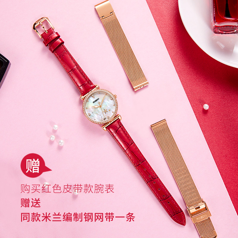 劳士顿12星座正品女士简约时尚女表 劳士顿手表国产腕表