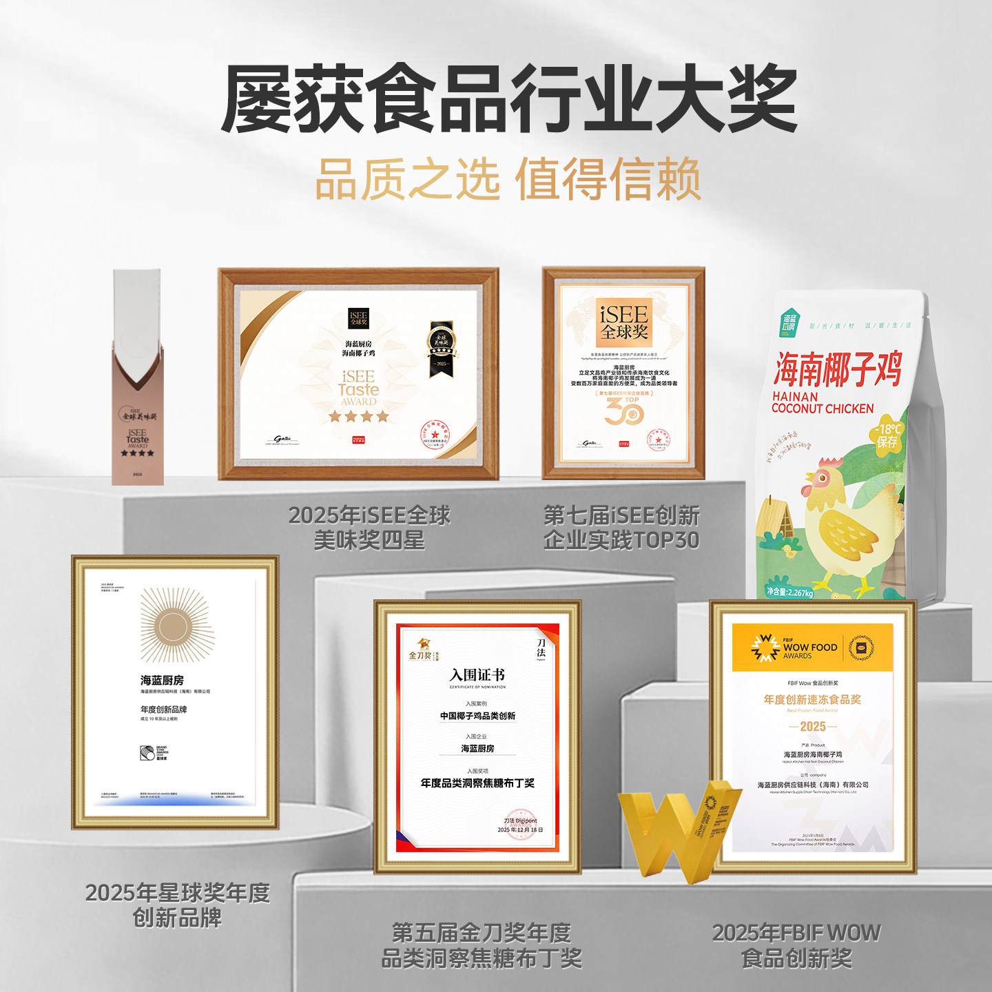 【活动专享】海蓝厨房双人版海南椰子鸡全套餐1927g文昌鸡肉火锅,淘宝优惠券,粉丝福利购,淘宝优惠卷