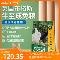 Spot UK Burgess Bugs cattle to adult rabbit food 1 5KG Rabbit feed August 24