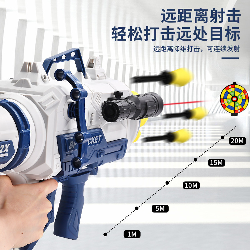 儿童火箭炮发射筒电动rpg四玩具枪 holystone玩具电动玩具枪