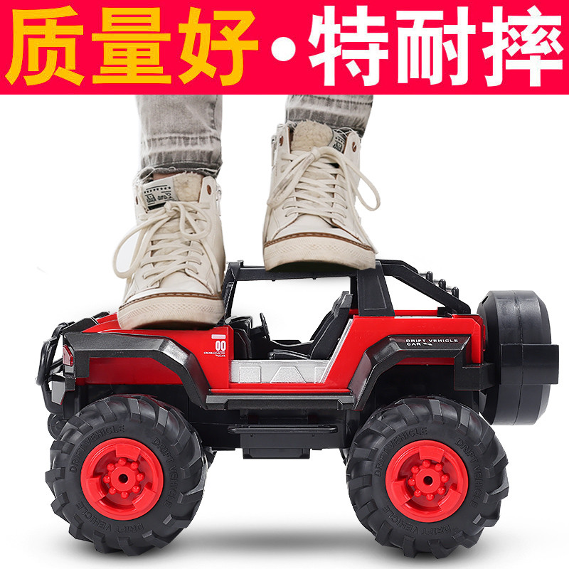 遥控越野车四驱耐摔模小型6岁赛车 holystone玩具电动/遥控车