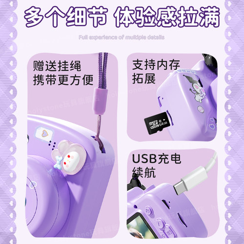 2026新款儿童照相机高清像素可拍照录像库洛玩具米小女孩生日礼物 - 图2