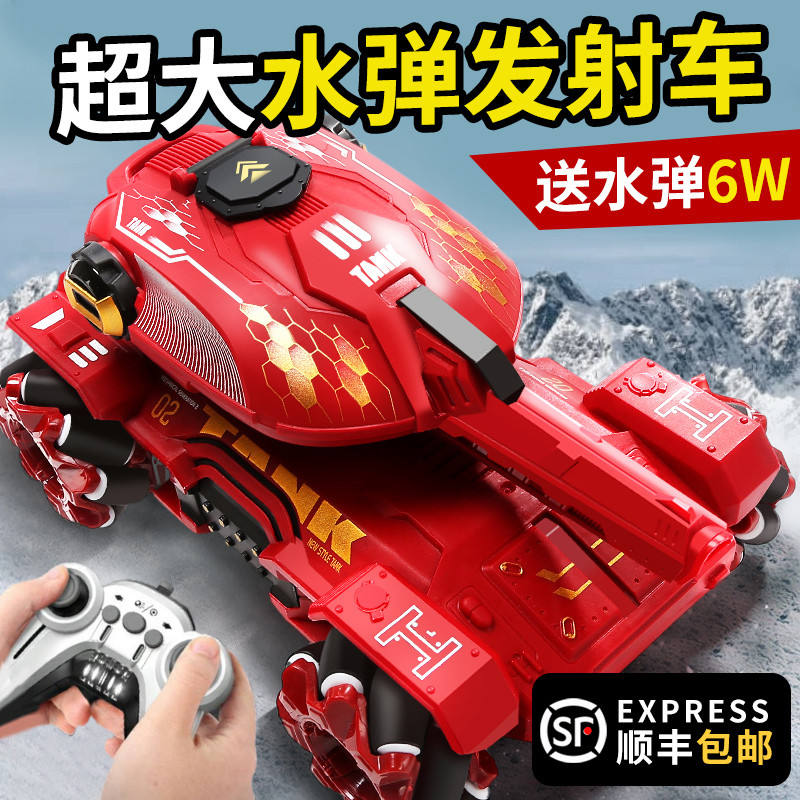 遥控汽车可发射水弹手势感应玩具车 holystone玩具电动/遥控车