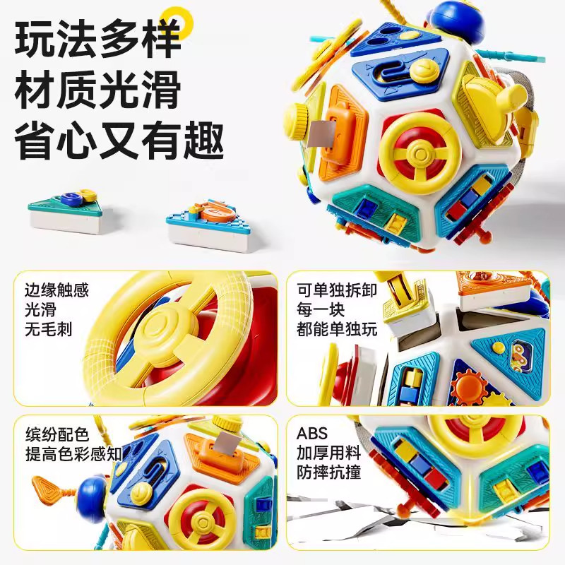 婴儿玩具手拍鼓多面体0一1岁儿童益智3个月6宝宝拍拍鼓蒙氏忙碌球,淘宝优惠券,粉丝福利购,淘宝优惠卷