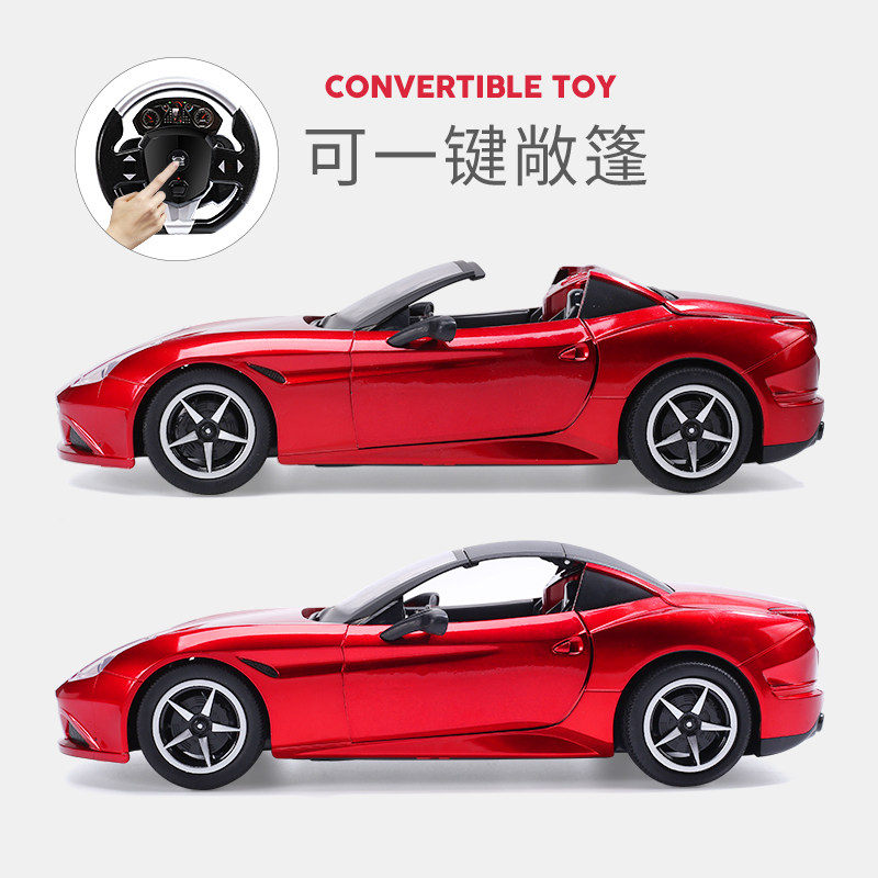 高速大号可漂移赛车遥控汽车玩具车 holystone玩具电动/遥控车