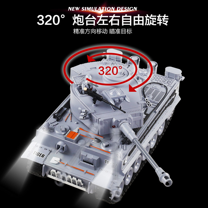 儿童男孩电动坦克履带式模型玩具 holystone玩具电动/遥控车