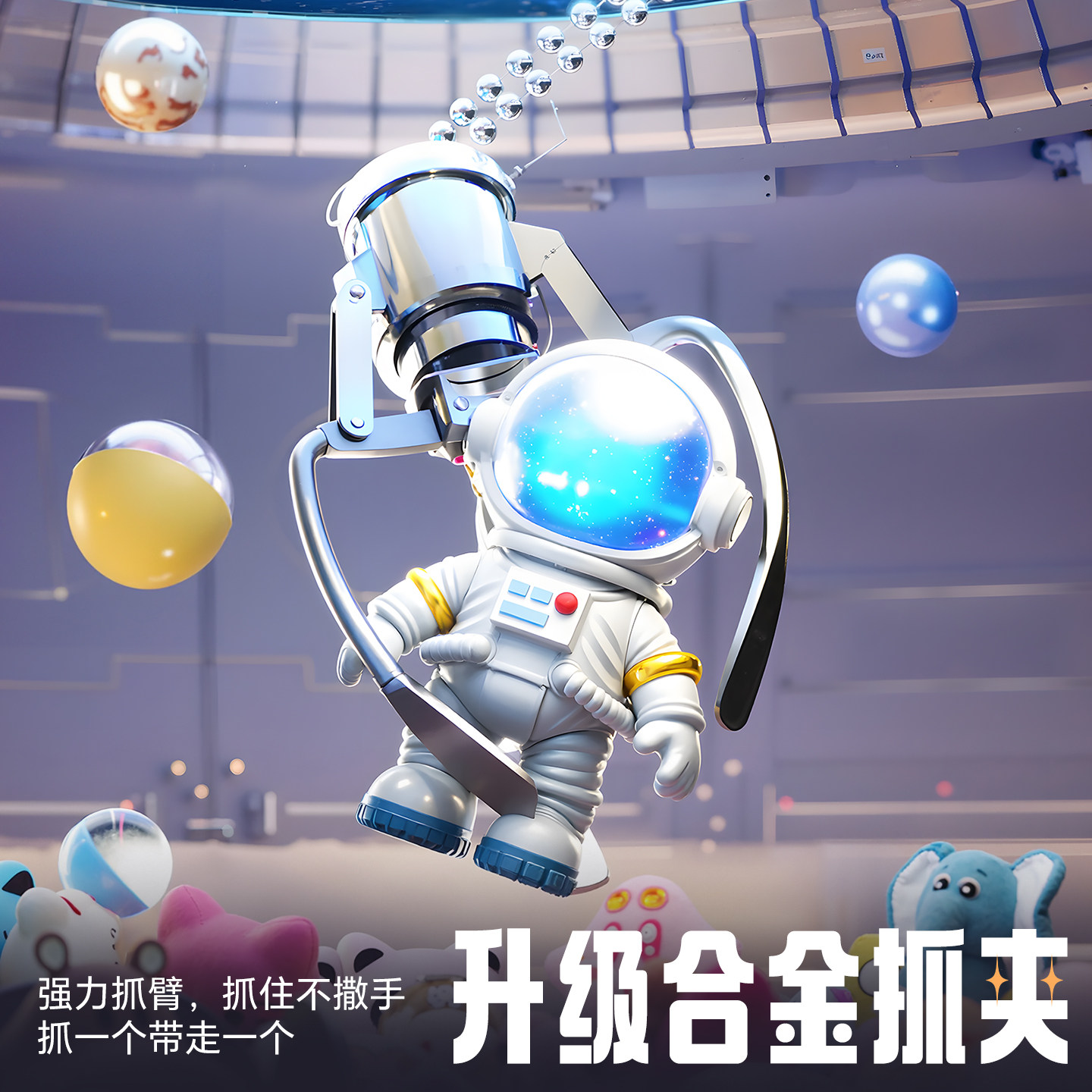 儿童抓娃娃机玩具小型家用版夹公仔扭蛋男女孩子生日礼物2025新款,淘宝优惠券,粉丝福利购,淘宝优惠卷