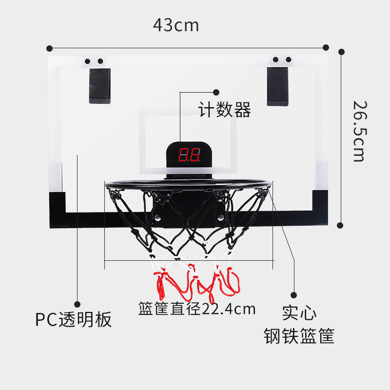 儿童篮球室内免打孔投篮架皮球框架 holystone玩具球类玩具/球类运动