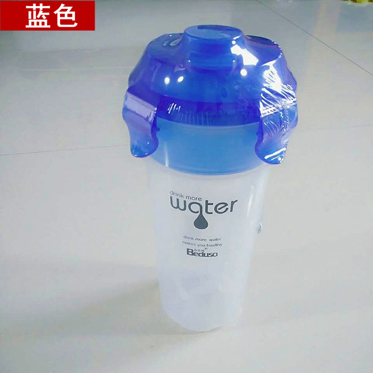 蓓多鲜密封茶水杯运动壶乐扣茶杯旅行杯塑料防漏杯创意茶杯 700ML-图0