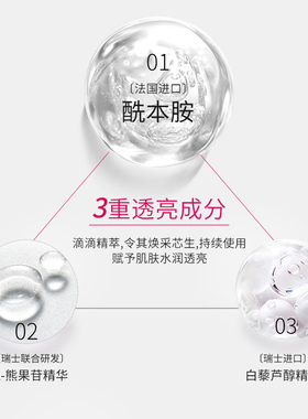 雪晶片2代奶皮面膜抗皱紧致