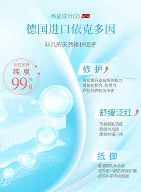coryman大水杯补水修护面膜2代