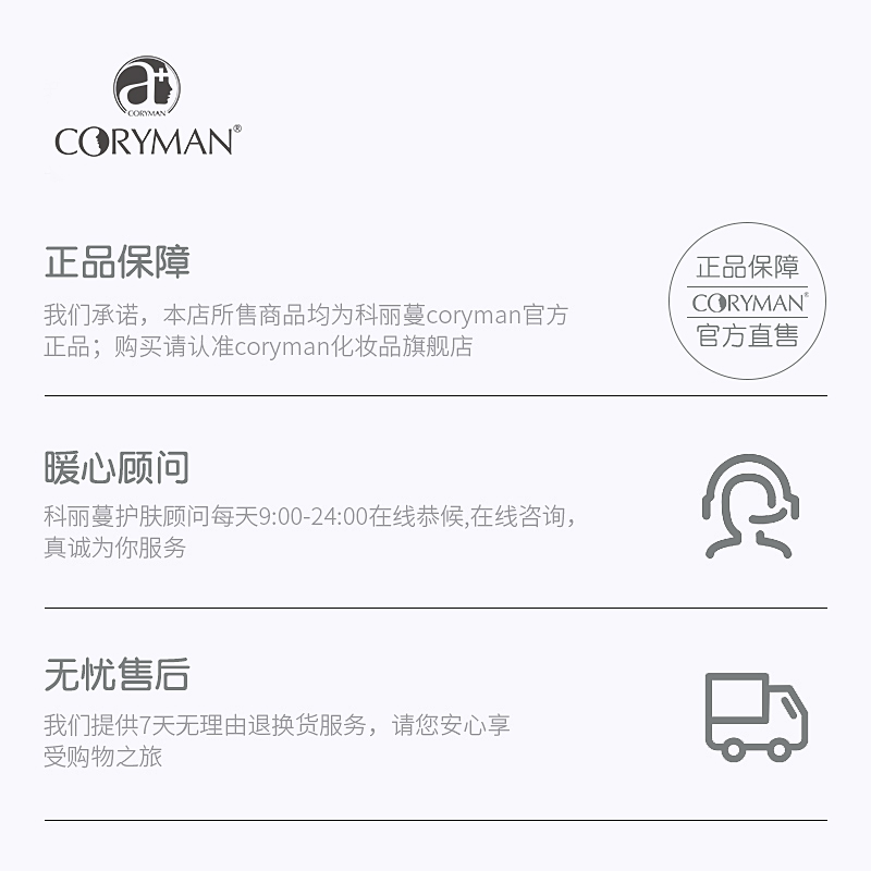 CORYMAN法国科丽蔓小黑片备长炭黑膜清洁毛孔面膜贴补水保湿正品-图3