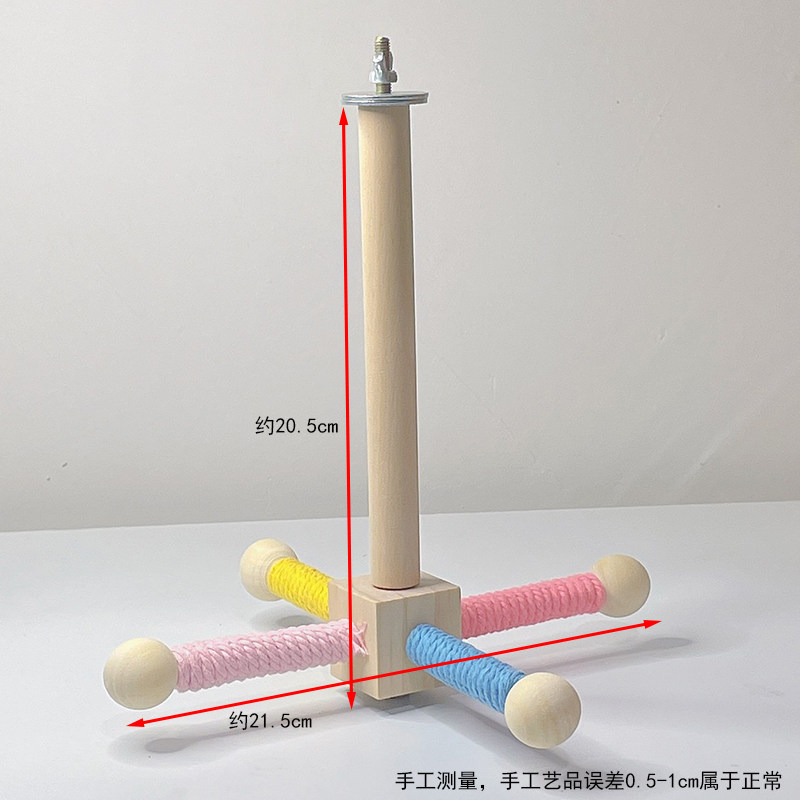 鹦鹉旋转风车玩具站杆小鸟牡丹虎皮啃咬磨牙空中玩具鸟笼装饰用品,淘宝优惠券,粉丝福利购,淘宝优惠卷
