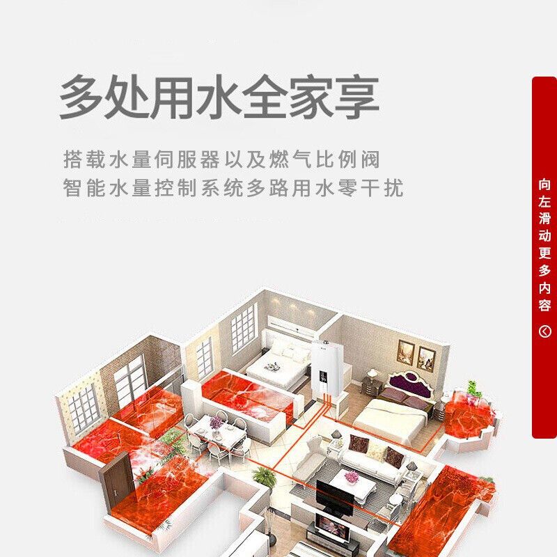 林内13EKP39/PB4/C05/D06恒温强排式家用燃气热水器 - 图0