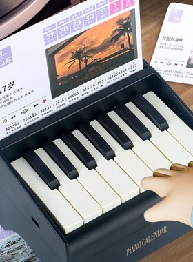 可弹奏钢琴客厅桌面电视