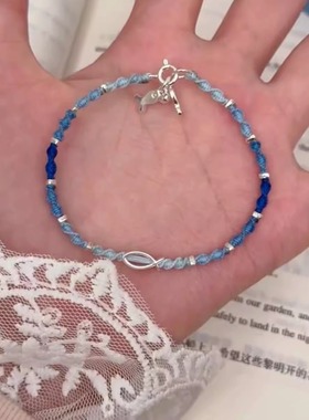 深海小鱼手绳渐变蓝轻奢