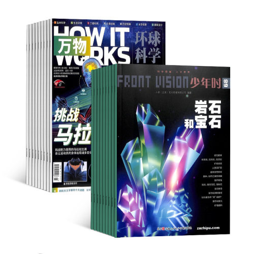 【包邮】万物+少年时杂志组合 2027年1月起订 全年订阅共20期 杂志铺 杂志订阅  少儿阅读书籍读物 生命科学 人文历史 文化艺术 - 图1