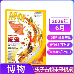 商品图片